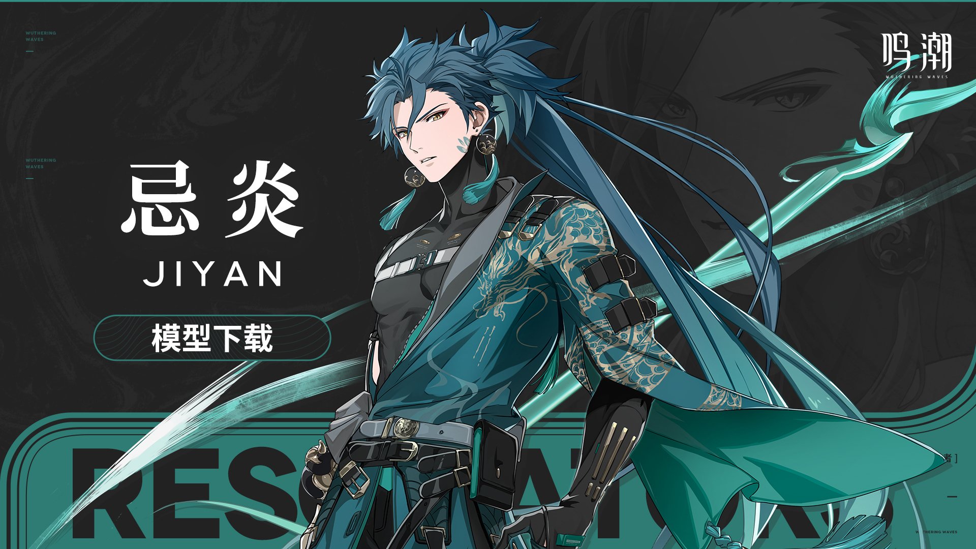 神迅 JIN-JINページ Jin (Kamen Rider Zero-One) | Villains Wiki | Fandom
