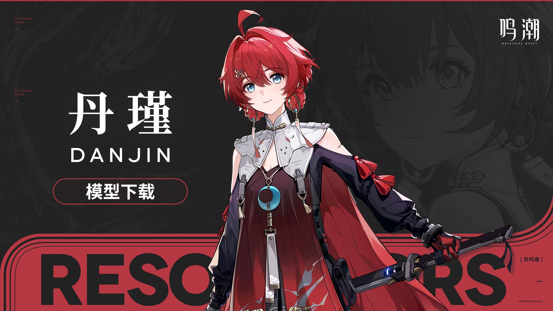 神迅 JIN-JINページ Narushio on X: 