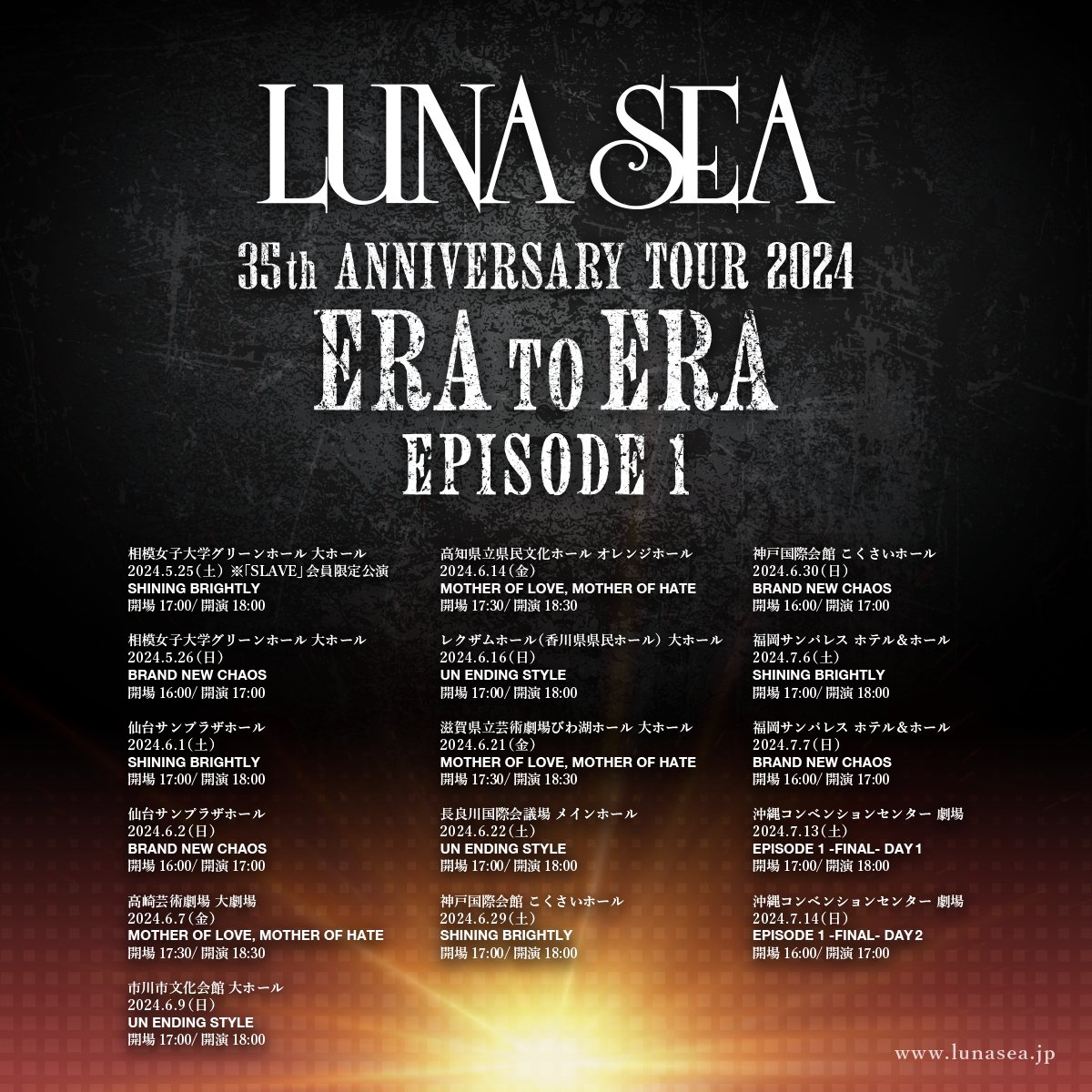 LUNA SEA/35th ANNIVERSARY TOUR 2024 ERA… LUNA SEA 35th ANNIVERSARY TOUR 2024 ERA TO ERA -EPISODE 3- SOUL'S