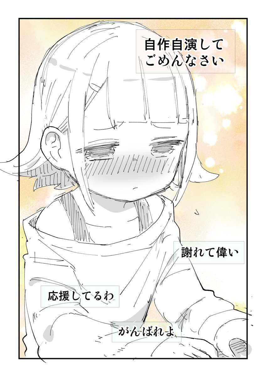 自作自演がバレた話2

その後ブラック企業に就職した話はこちら
https://t.co/yCCC9qTNCw 