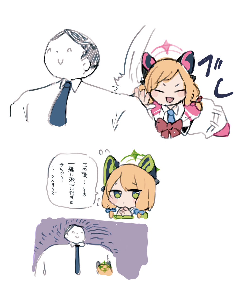 #今月描いた絵を晒そう
ブルアカ❷ 