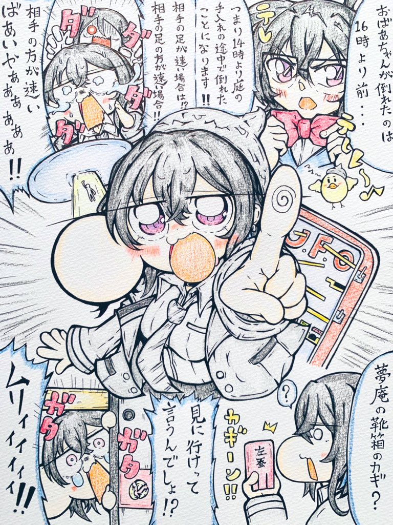 のせさんばかり
 #今月描いた絵を晒そう 