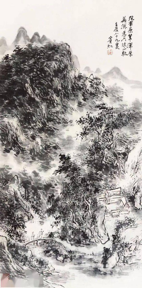 wangxh65's tweet photo. Huang Binhong, a 20th-century ink artist, developed a unique style of landscape painting that mainly uses varying shades of ink. His style is often known as "Dark Binhong." https://t.co/xSsHIe8DZ2