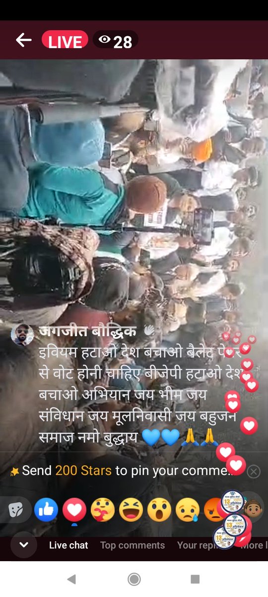 AnilJad54283916's tweet image. #चुनाव_आयोग_पर_महामोर्चा
#BAN_EVM
#SAVE_DEMOCRACY

I SUPPORT #BharatMuktiMorcha