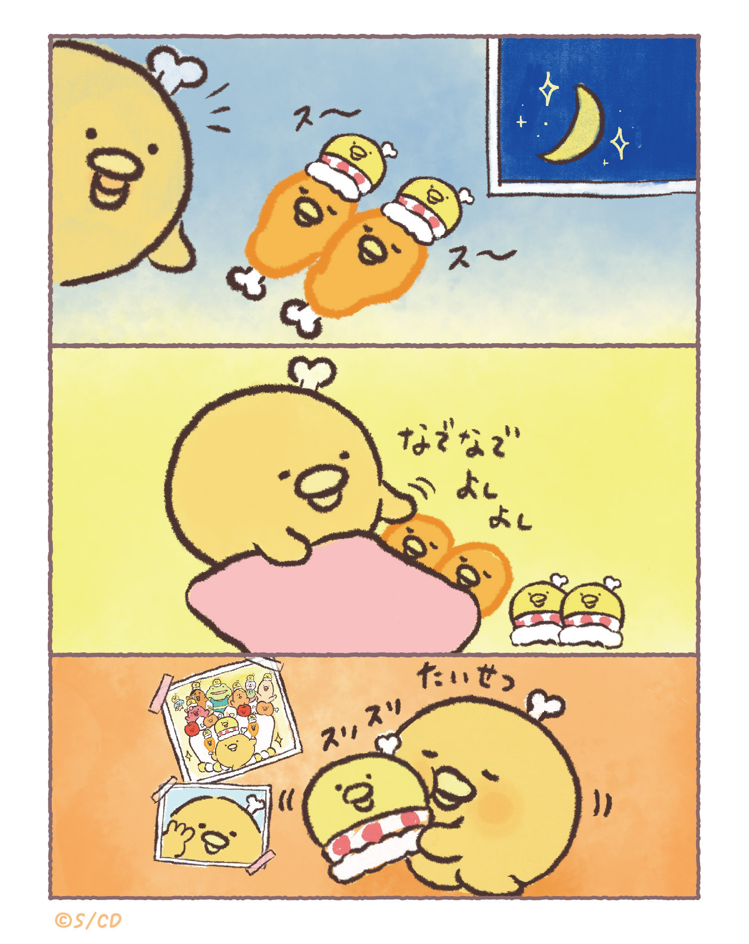 きーたん様　リクエスト　おまとめ10点 ☆yuki☆様 リクエスト 2点 まとめ商品 - メルカリ