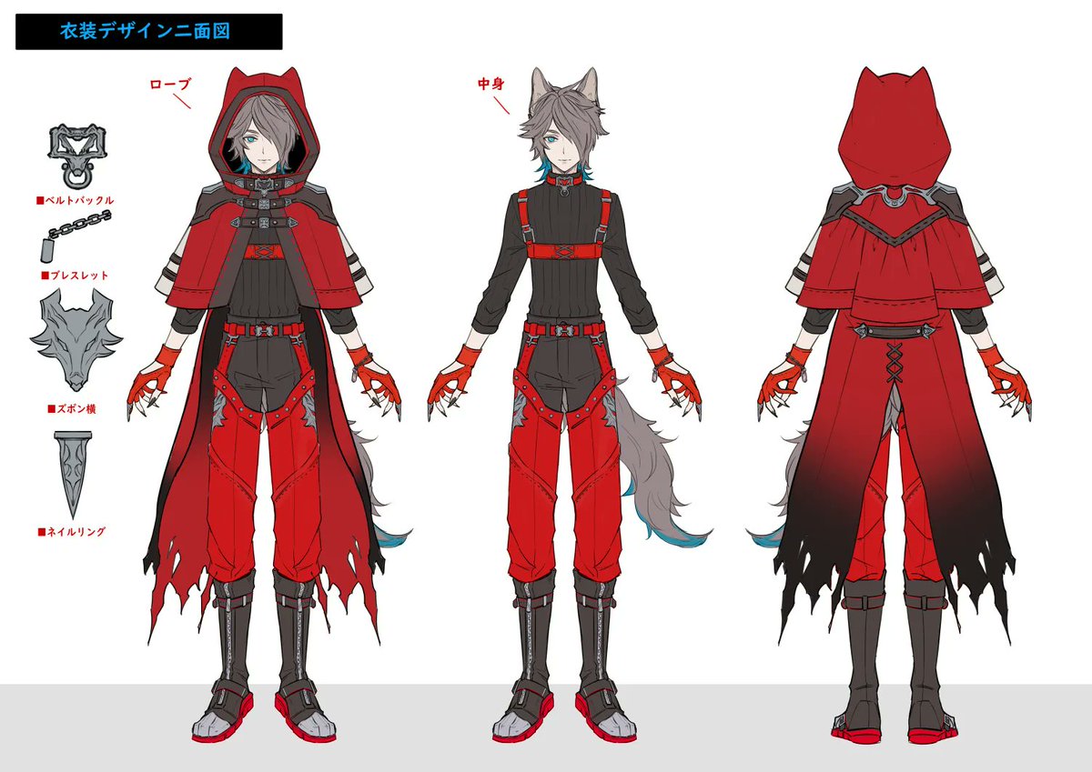 衣装設定🐺】 #アンジョーREDD キービジュアルの衣装デザインを手掛け