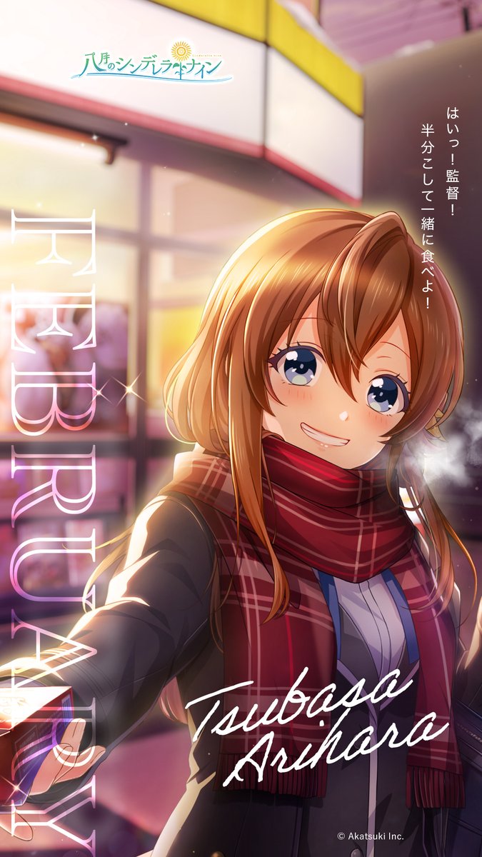 激レア　八月のシンデレラナイン　calendar 八月のシンデレラナイン | 八月のシンデレラナイン Blu-ray 第2