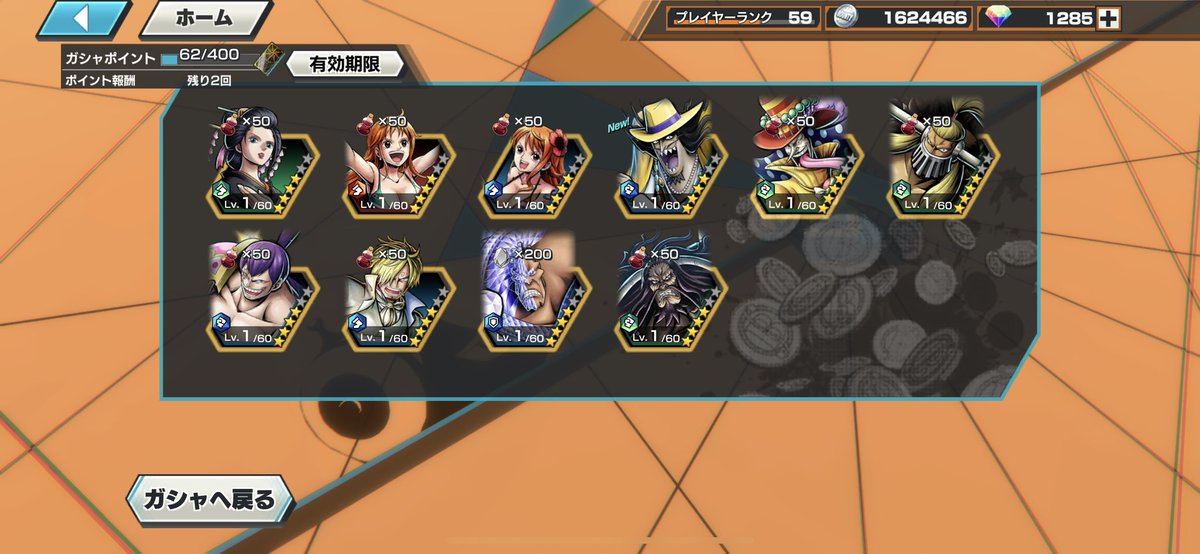OPBR0168's tweet photo. ほぼコーラだけどおでん3,000円って考えれば安いかな🤔 https://t.co/pgsRcQ9NwO