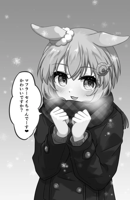 追加 