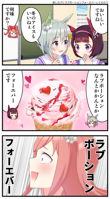 フラウンス漫画とかいろいろ #今月描いた絵を晒そう 