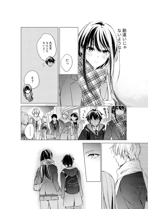 (3/3) 