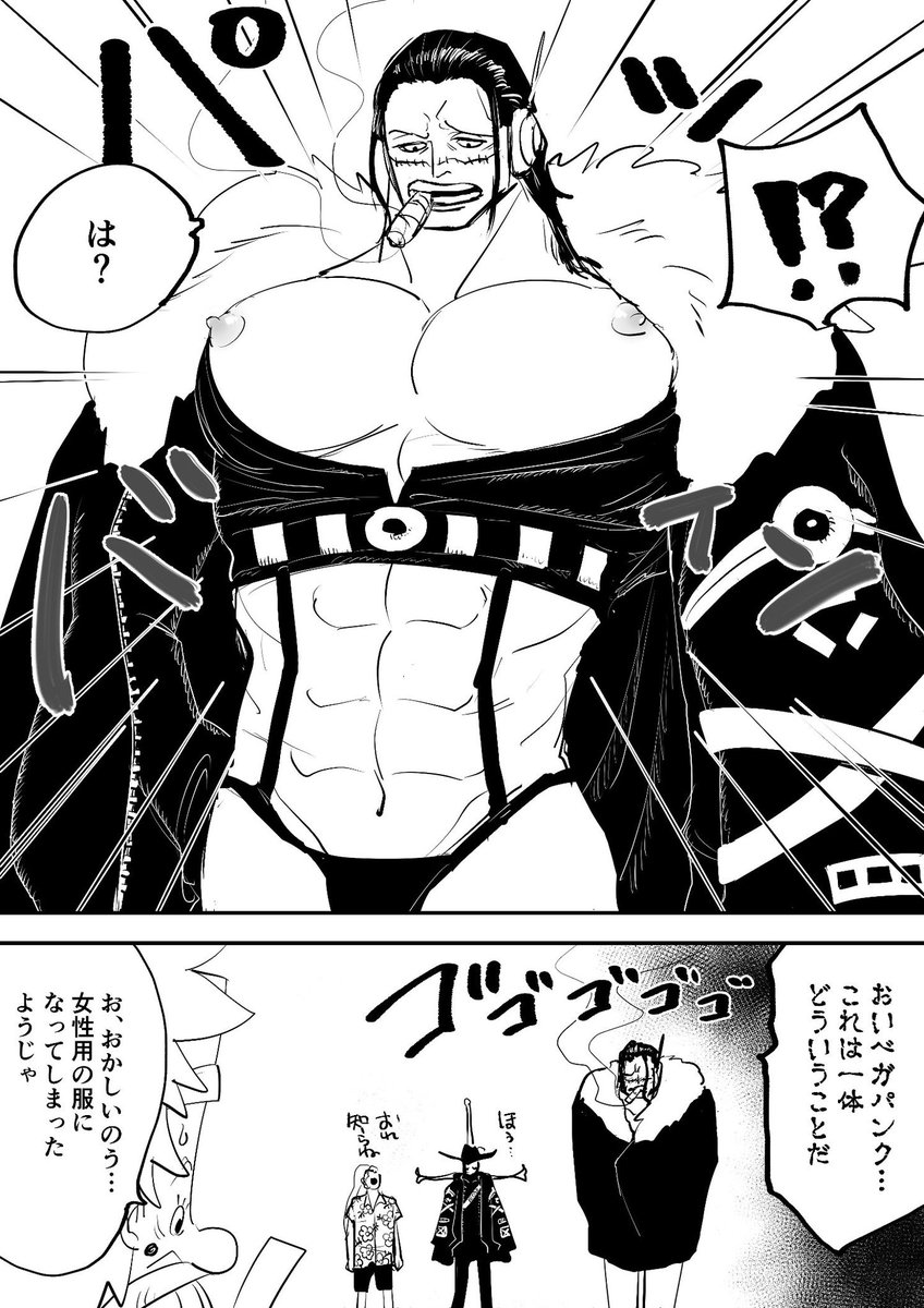 未来🏝️何が起きてもおかしくない 