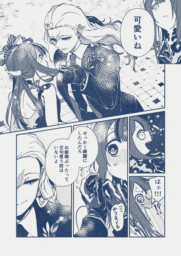 今月は漫画もイラストもたくさん描いていた!
 #今月描いた絵を晒そう 