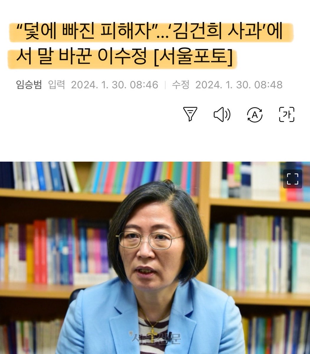 창녀가 몸팔다가 현장에서 걸렸는데, 강간 피해자라고 우기기 시작하는 범죄 프로파일러..