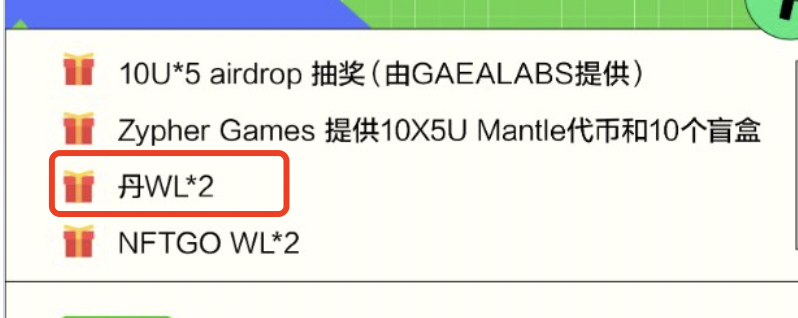 jh1312015's tweet photo. @0x499 丹提问不是2个白吗？为啥只有一个啊 https://t.co/ISNrgd67HC