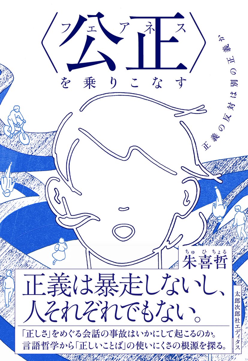 こちらは電子書籍分。嬉しい… 