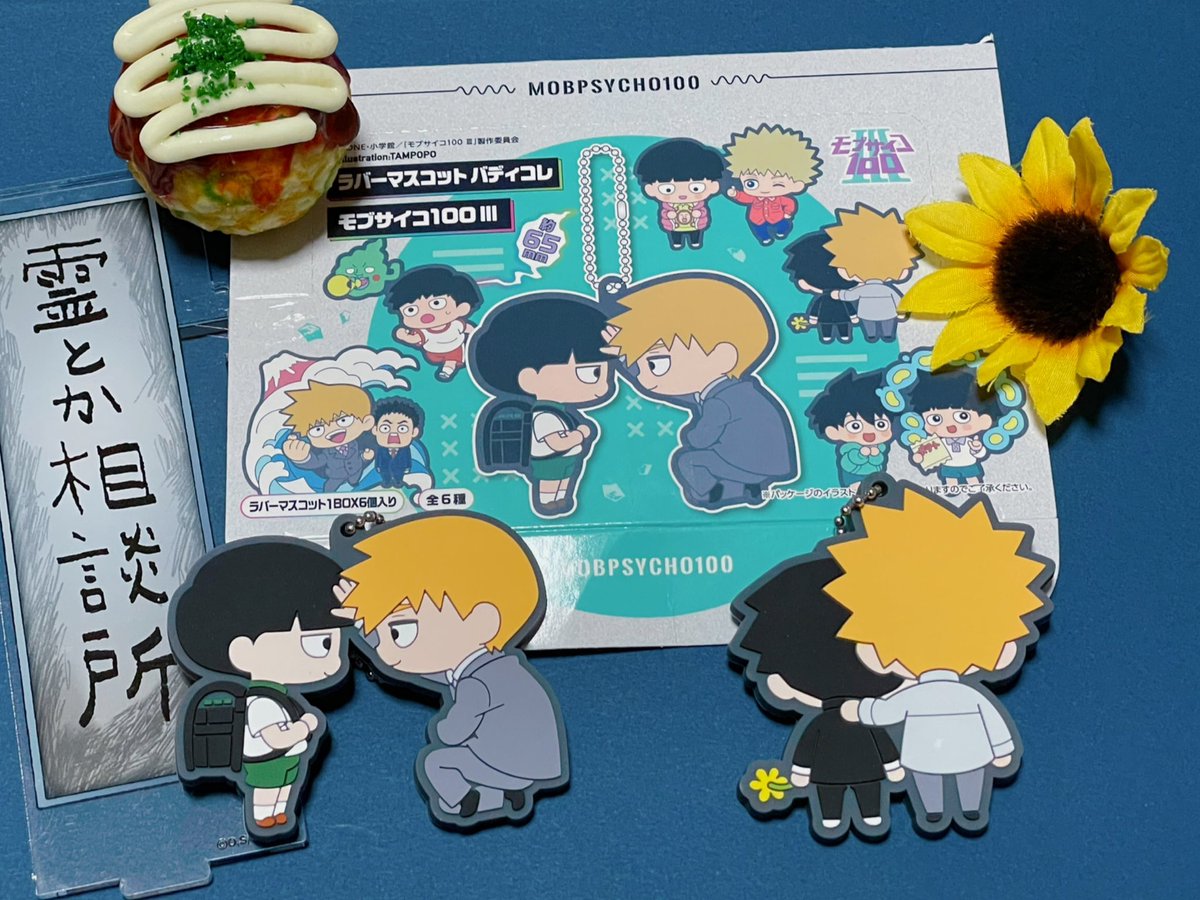 バディコレ師弟良すぎる🥹🌻🙏……