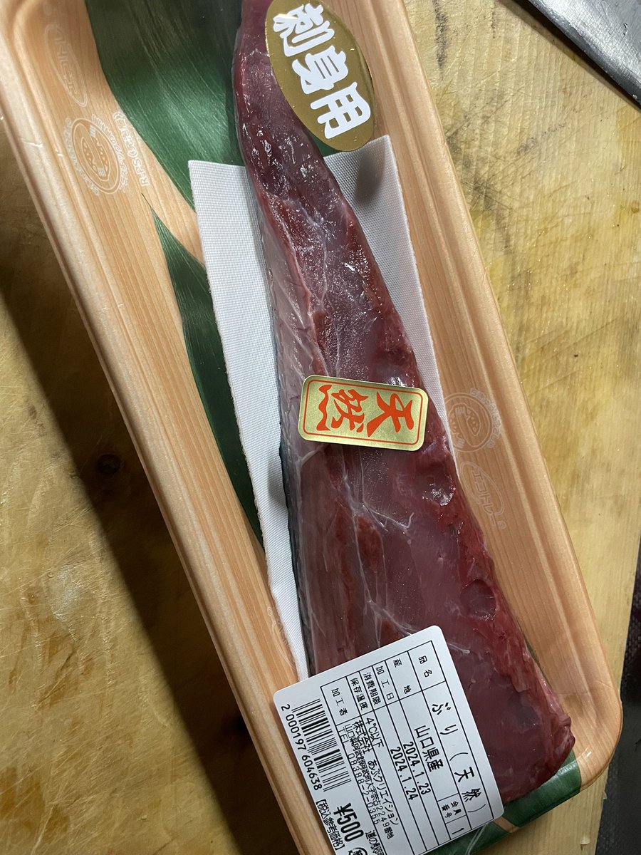 OFP_HAGI's tweet photo. 冬の夕食やっぱり鍋で温まりたい🍲　ということで、むつみ豚とブリをしゃぶしゃぶ〜。萩は海の幸も山の幸も楽しいです🥰

#山口県産ぶた肉　#山口県産ブリ
山口県産農林水産物を #pr  #ぶちうま100 のOFP_HAGIでした。

むつみ豚のつくり手さん取材しました！
↓↓
https://t.co/qScfwnLO6k https://t.co/7ZRHlChZzK