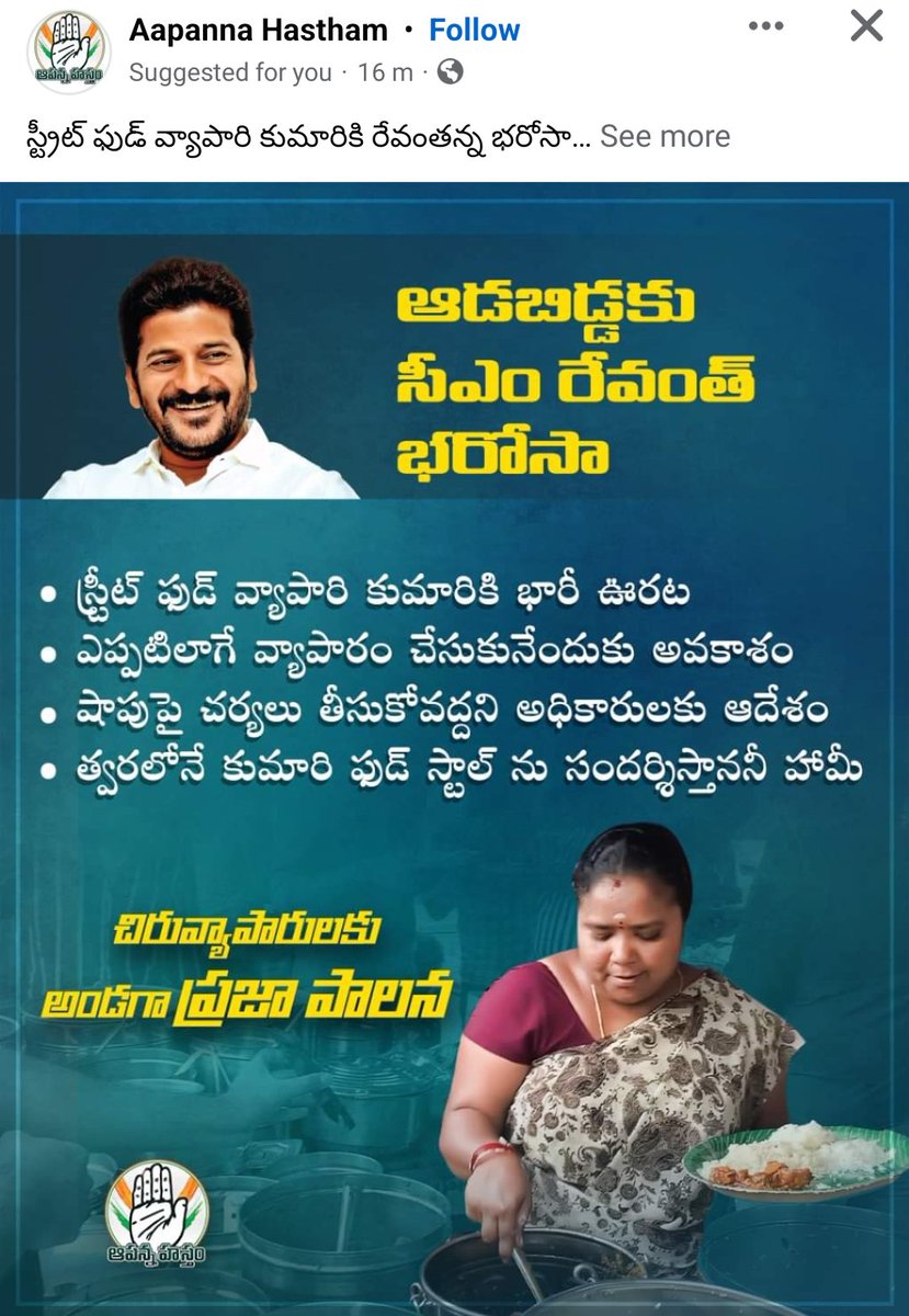 BrsSridhar's tweet photo. గెలకలి గలిజ్ గలిజ్ చెయ్యాలి
PR Stunts కోసం మల్లి అనుమతి ఇవ్వాలి
#GMThings https://t.co/S3kX6Sd9tq