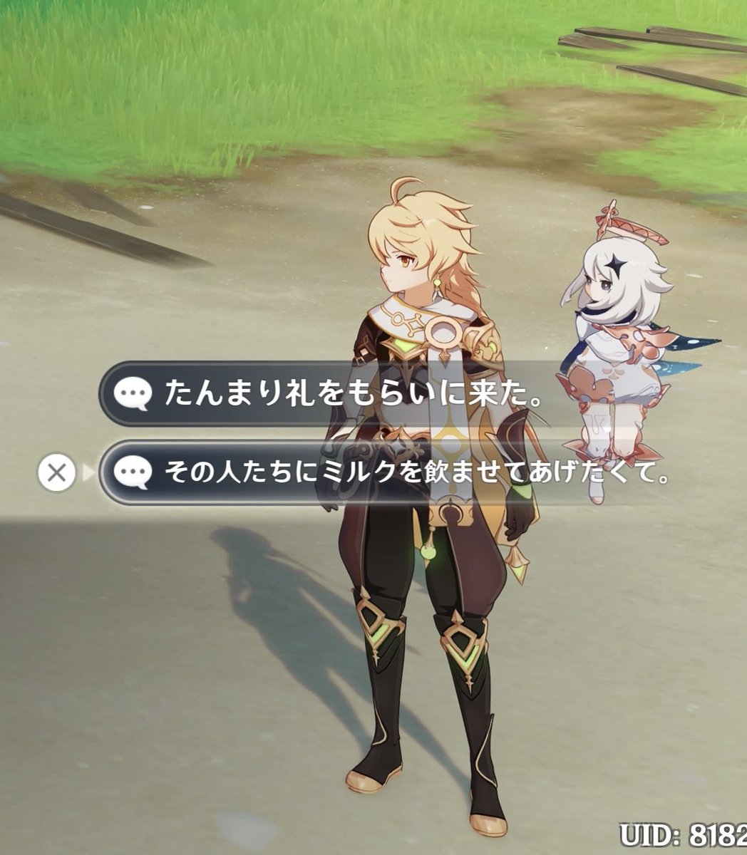 こしひかり tweet media