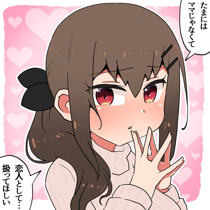 自撮りポーズから描いたシリーズ  #今月描いた絵を晒そう