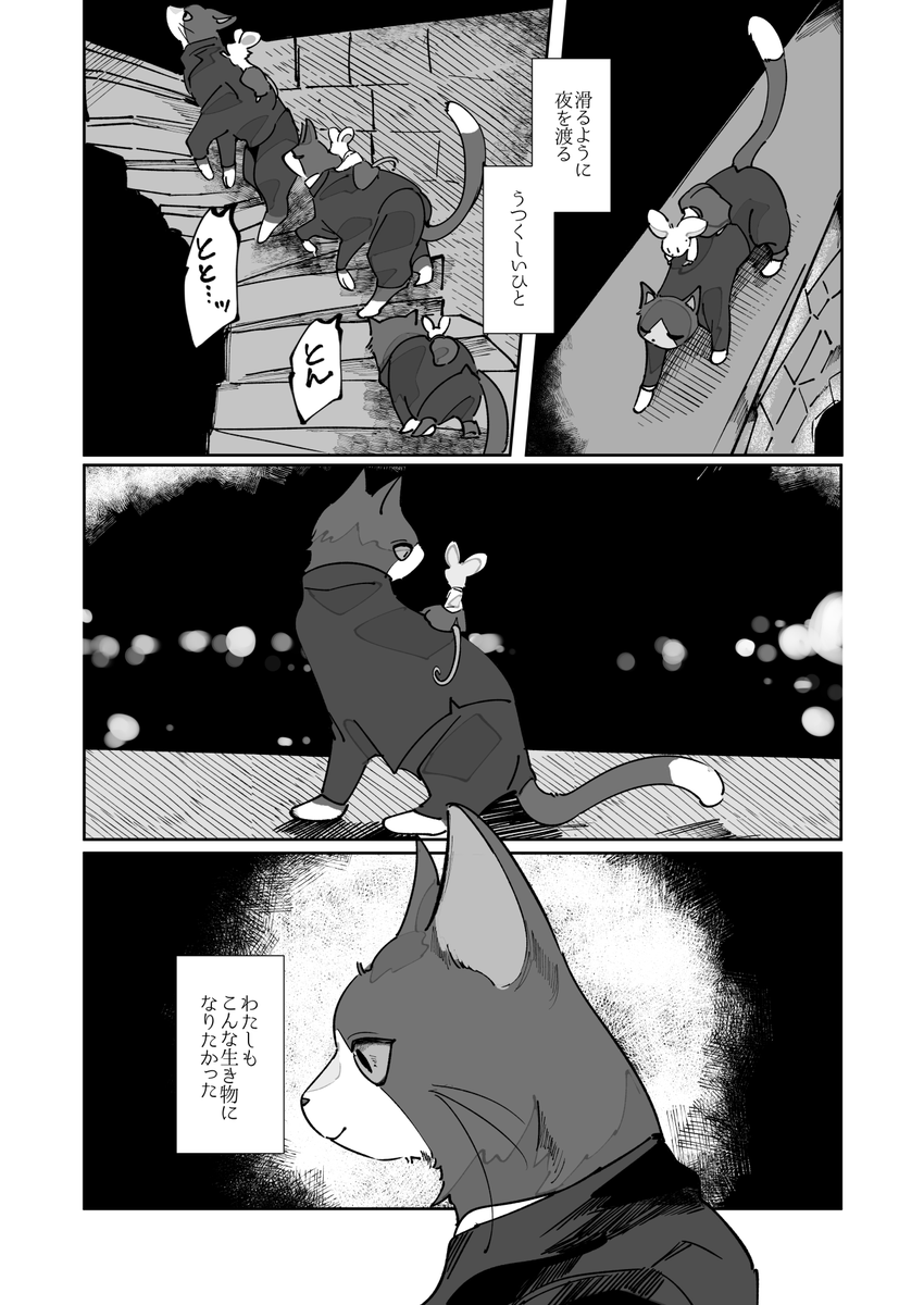 7/10
#Skeb #Comission 