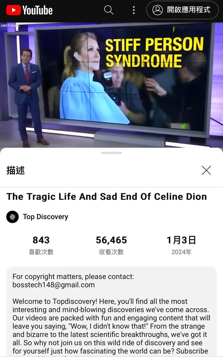 KckLibrary's tweet image. See #KckLibrary🌎 today  Nothing is forever in life🙏 Please enjoy the moment 🥰👍