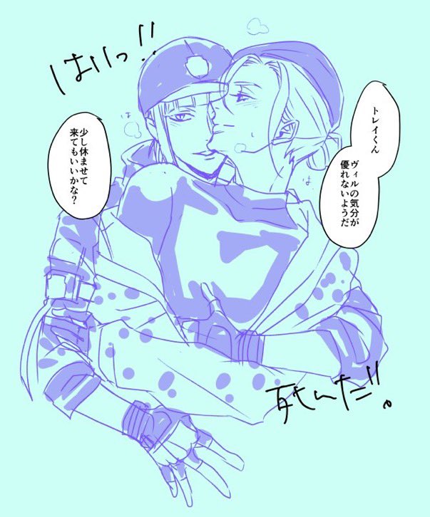🫘まとめたの置いておきますね!

[R-18] 🏹👑豆log | いちい #pixiv https://t.co/XSE11tmumj 