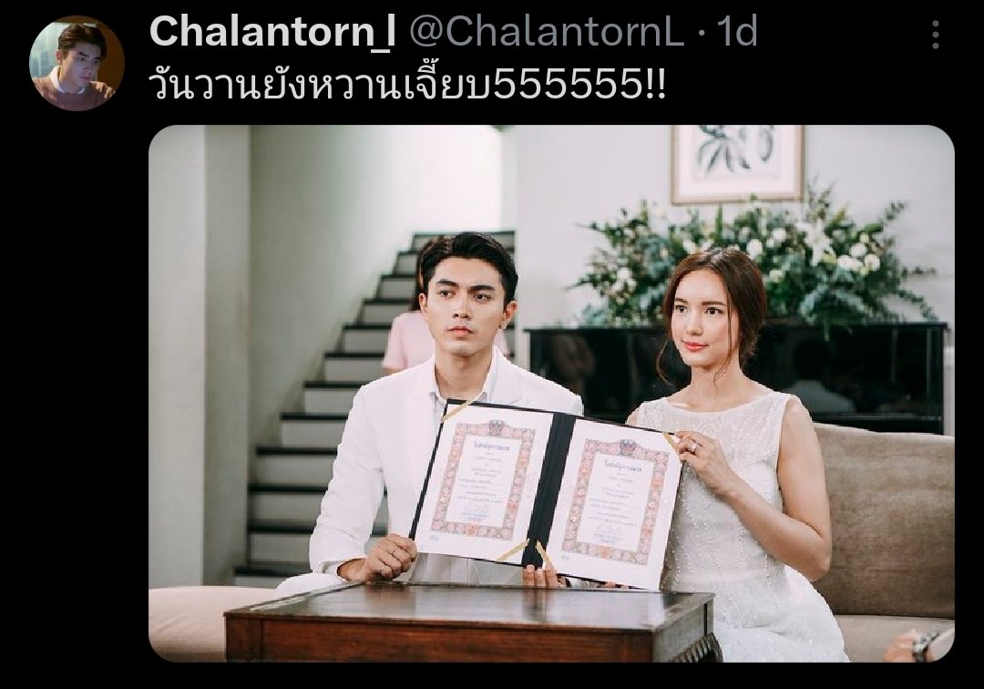 chaseechan's tweet photo. @PLzx6v5SQr7R0Gw ก็พิลันลงงานแต่งทุกวันไง งงอารายยยย😉😁 #รีรันพราวมุกEP3 https://t.co/ipxIXQ3sRD