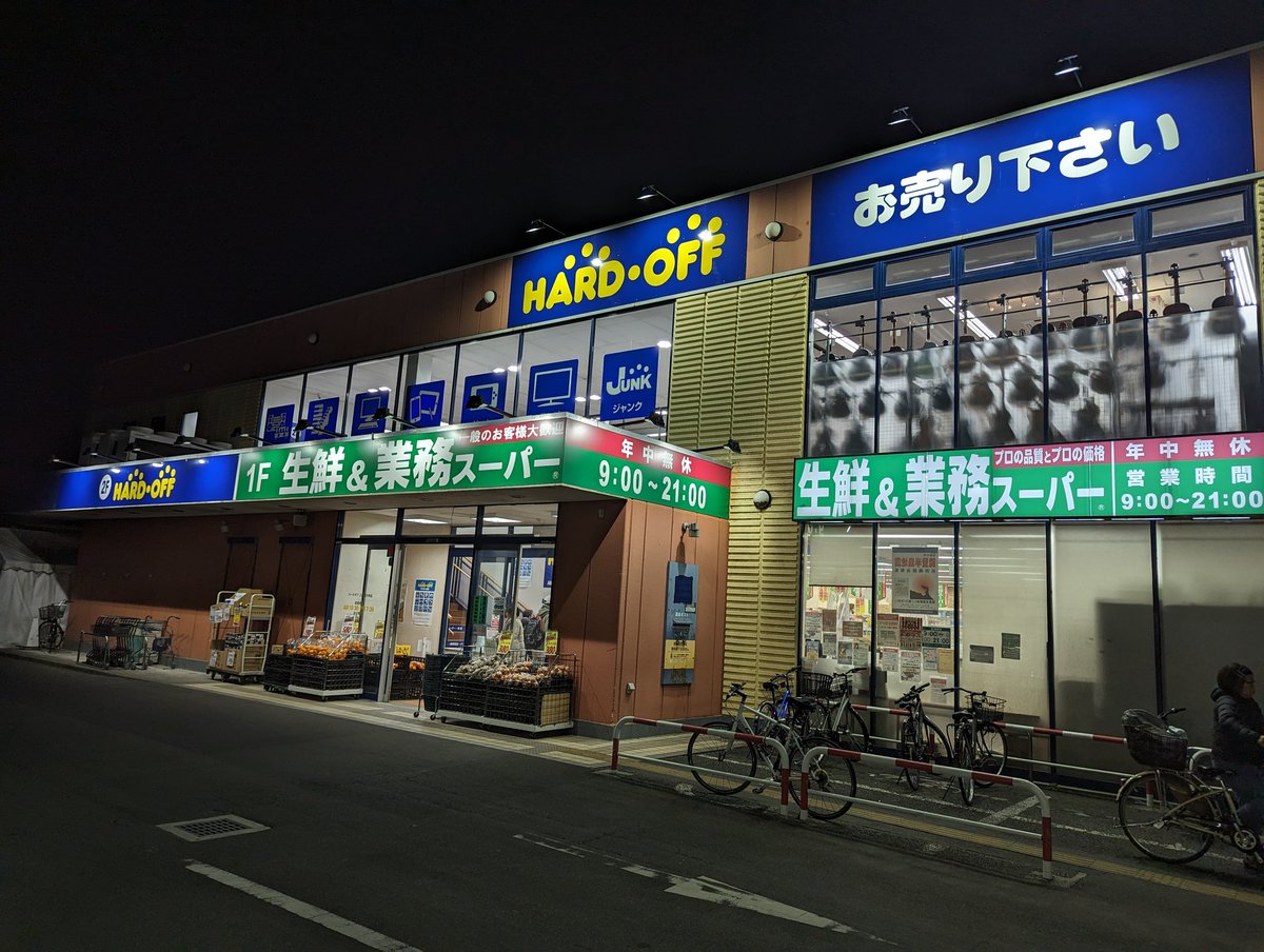 koushi0322475's tweet photo. 大学近くのハードオフ

移転後に行くのは初 https://t.co/EDwwSOOHUC