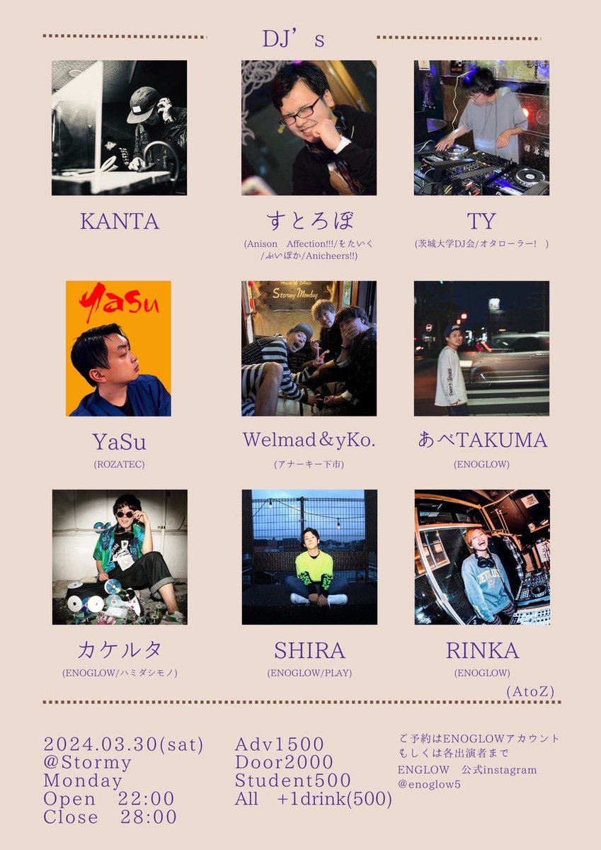 WelmadY's tweet photo. 2024.3.30(土) ENOGLOW vol.10
@勝田stormymonday

OPEN 22:00／START 28:00

TICKET🎫
ADV. ¥1,500／DOOR.¥2,000

遂に遂にENOGLOWに参加！！
待ちに待ってました。

バカ暴れ散らかします！
ご予約お待ちしております！

#ENOGLOW #ENOGLOW0330 https://t.co/IVUriu98Mn