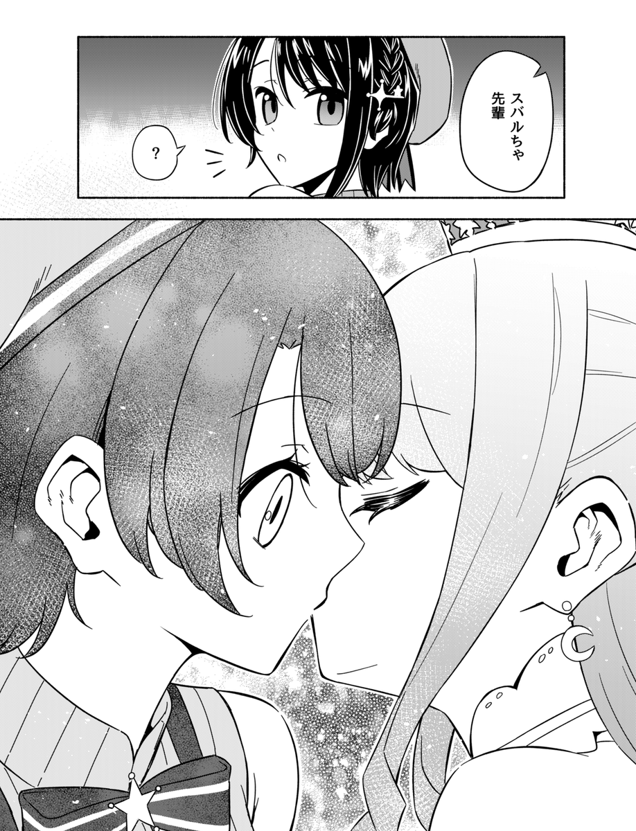 (2/2) 