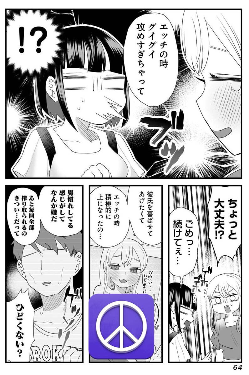 (2/4)