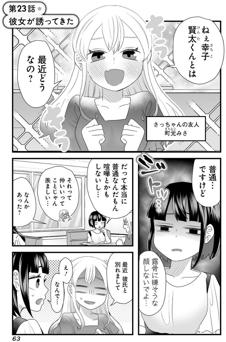 (2/4)