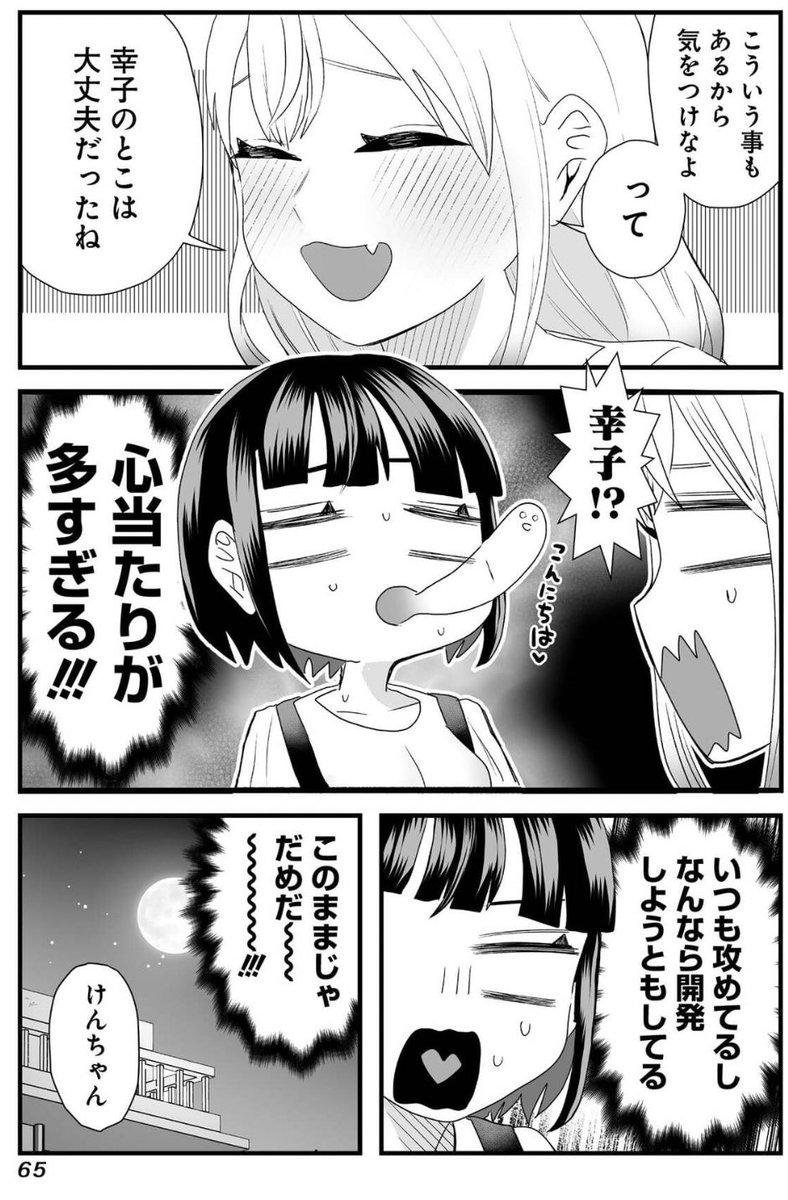 (2/4)