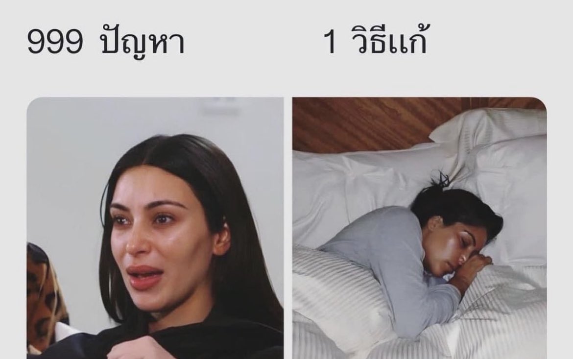 เรื่องจริง555555555555555555555555