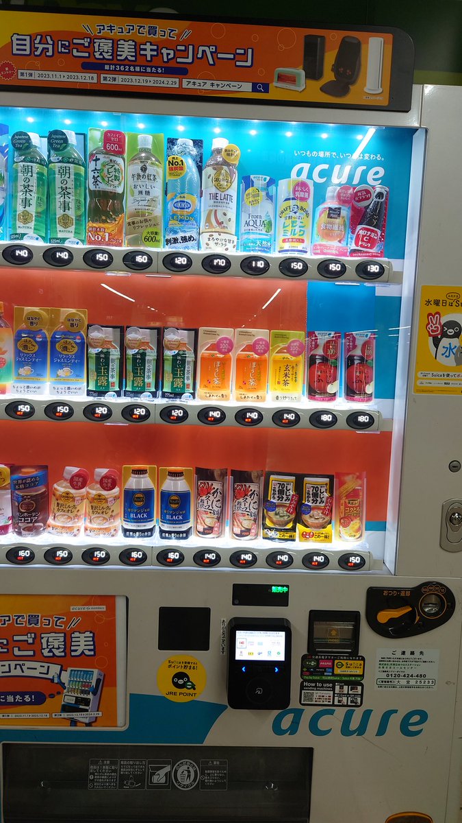 mai_tardyon's tweet photo. うっかり買ってしまった
お米入り　とな https://t.co/p6g7ztA9yr