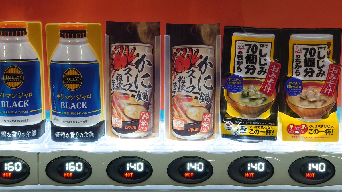 mai_tardyon's tweet photo. うっかり買ってしまった
お米入り　とな https://t.co/p6g7ztA9yr