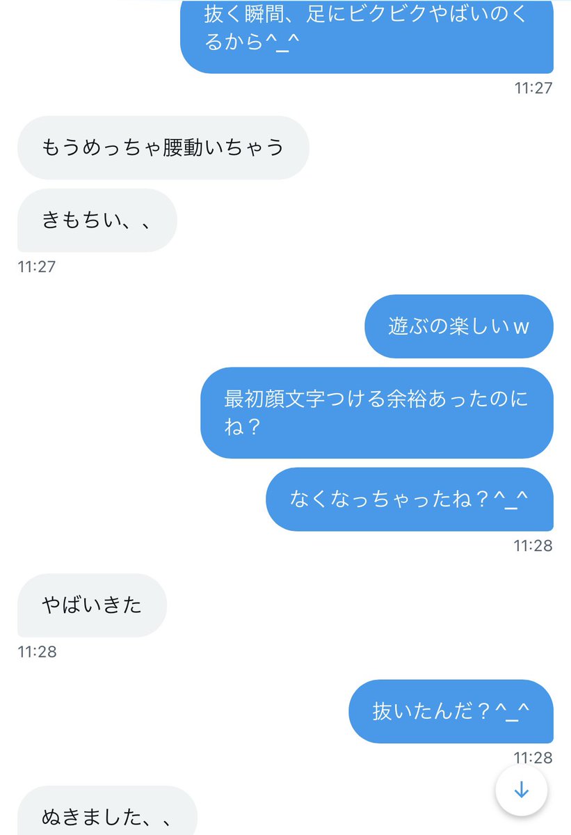 09876_kait's tweet photo. DMでできる、おま○この壊し方^_^

(この後スタバでめちゃくちゃシた)
リプに続き^_^

#チン凸  #ちん凸 
#裏垢男子 #裏アカ男子
#裏垢女子と繋がりたい
#裏アカ女子と繋がりたい
#いいねした人にブロック覚悟でチン凸���る https://t.co/VH8dC3Asy7