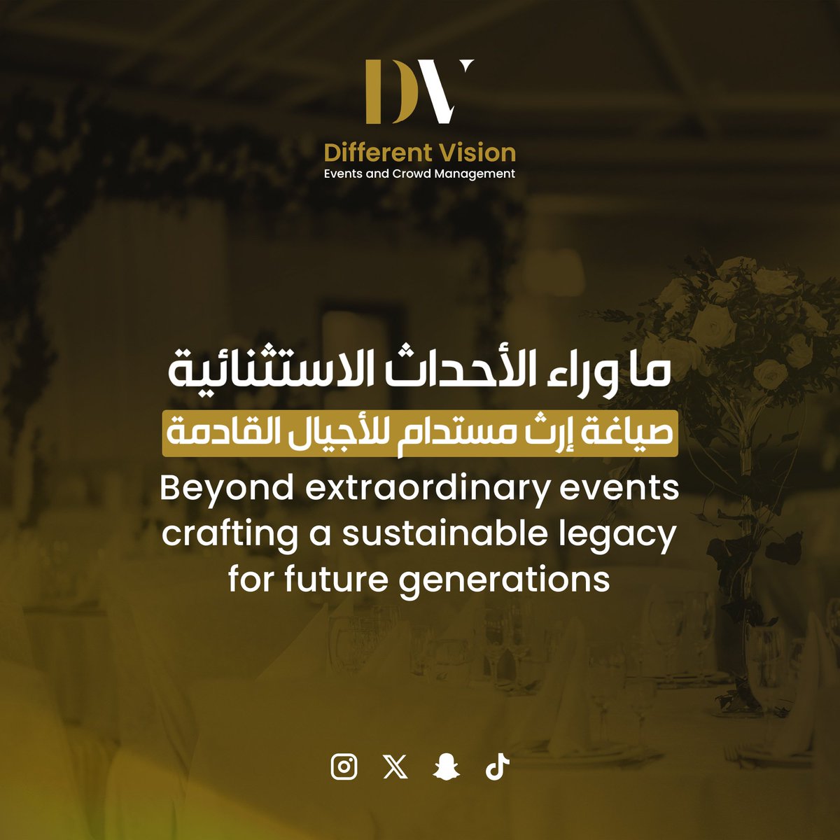 Different Vision | شركة اختلاف رؤيا tweet media