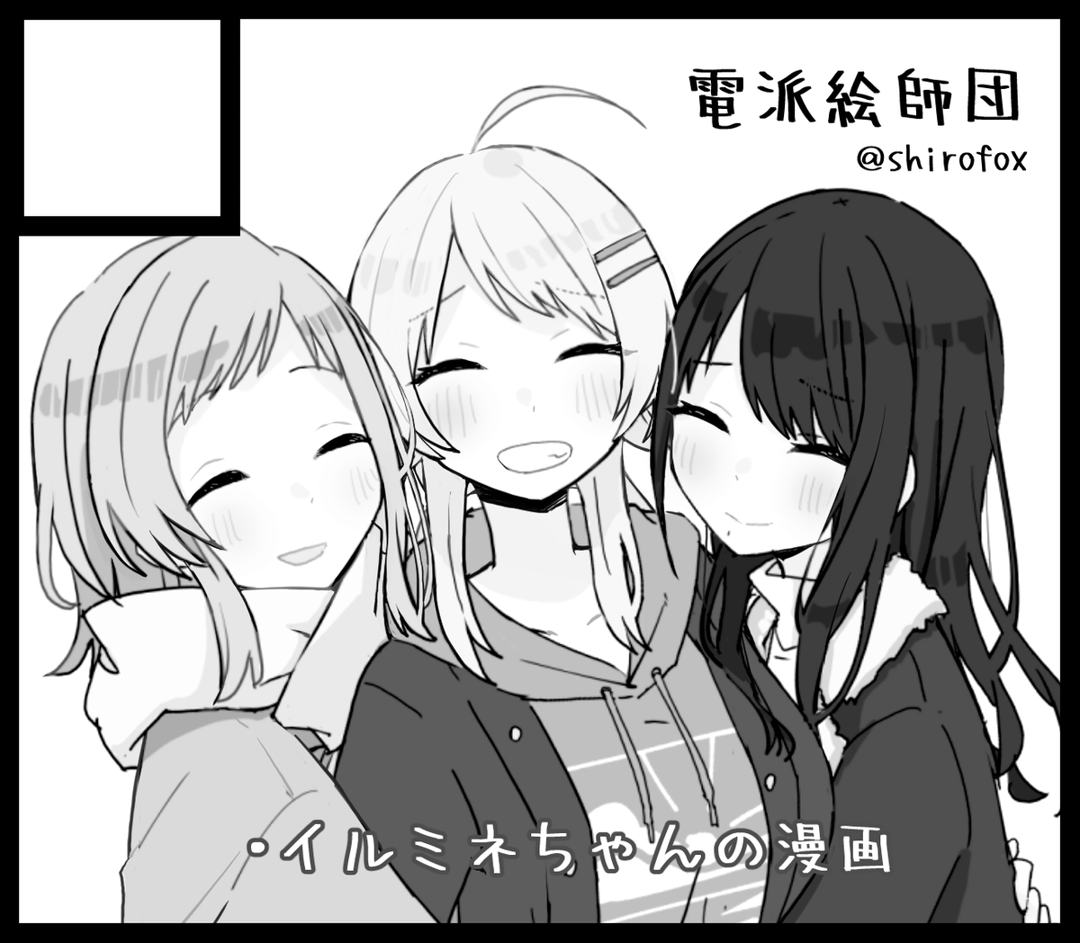 #SSF07 申し込んだ よろしくね 