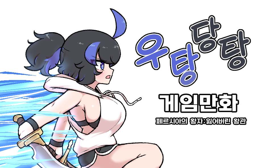 인시행시 tweet media