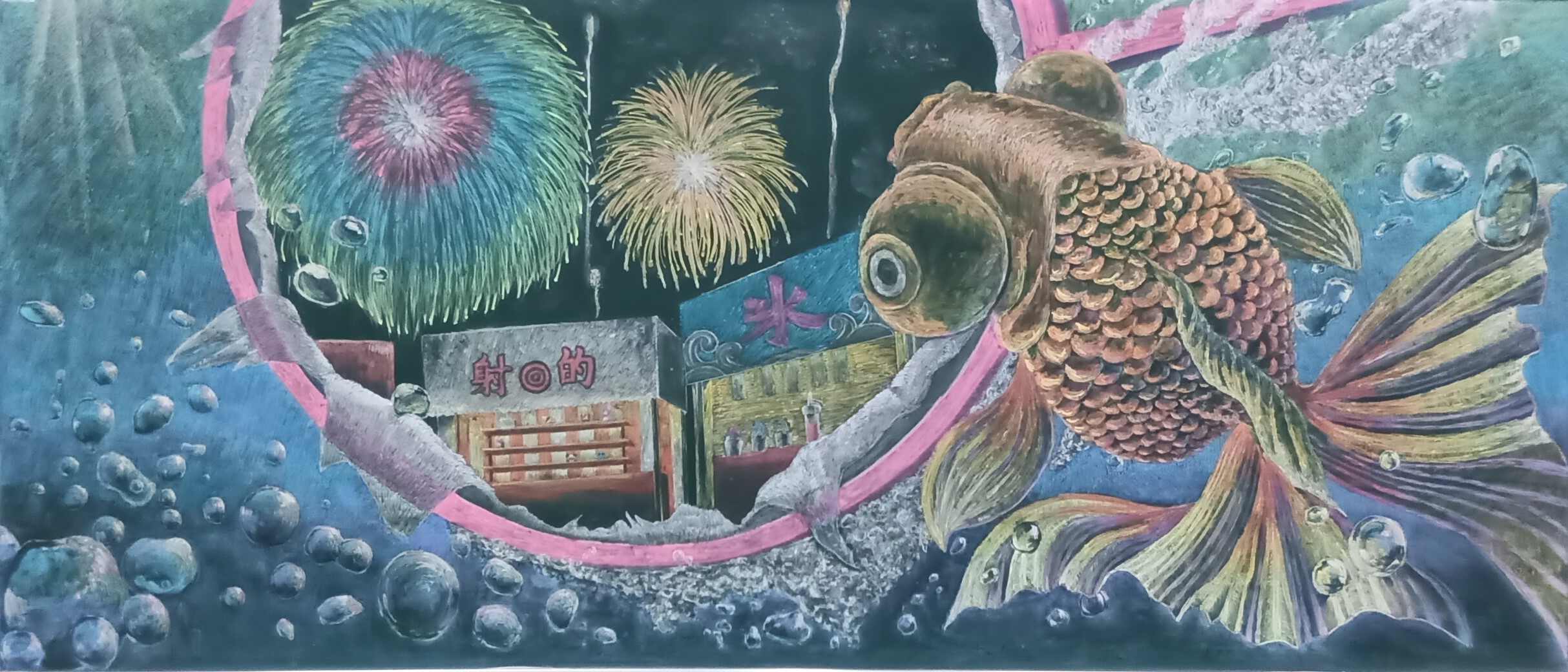 日学・黒板アート甲子園®︎ Nichigaku BlackBoardArt Contest