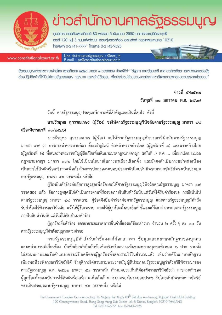 Ngamm2020's tweet photo. แปะไว้เผื่อพวกโง่ผ่านมาเห็นจะได้อ่าน แนะนำอ่านให้เกิน6บรรทัด ให้สมองทำงานบ้าง https://t.co/JZO7IeACqQ