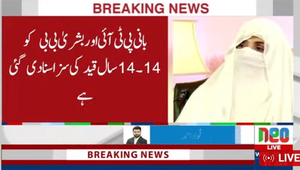 Shama78690's tweet photo. صدیق جان تمہیں یاد ہو کہ نہ یاد ہو ؟؟

جج محمد بشیر تاریخ میں ہمیشہ زندہ رہیں گے

نوازشریف اور مریم نواز کو مجموعی طور پر ڈیڑھ ارب سے زائد کا جرمانہ.
سپریم کورٹ کے5ججز، 6جے آئی ٹی اراکین اور جج محمد بشیر تاریخ میں ہمیشہ زندہ رہیں گے
#AvenfieldReference #Avenfield https://t.co/RCCg8oT2bc