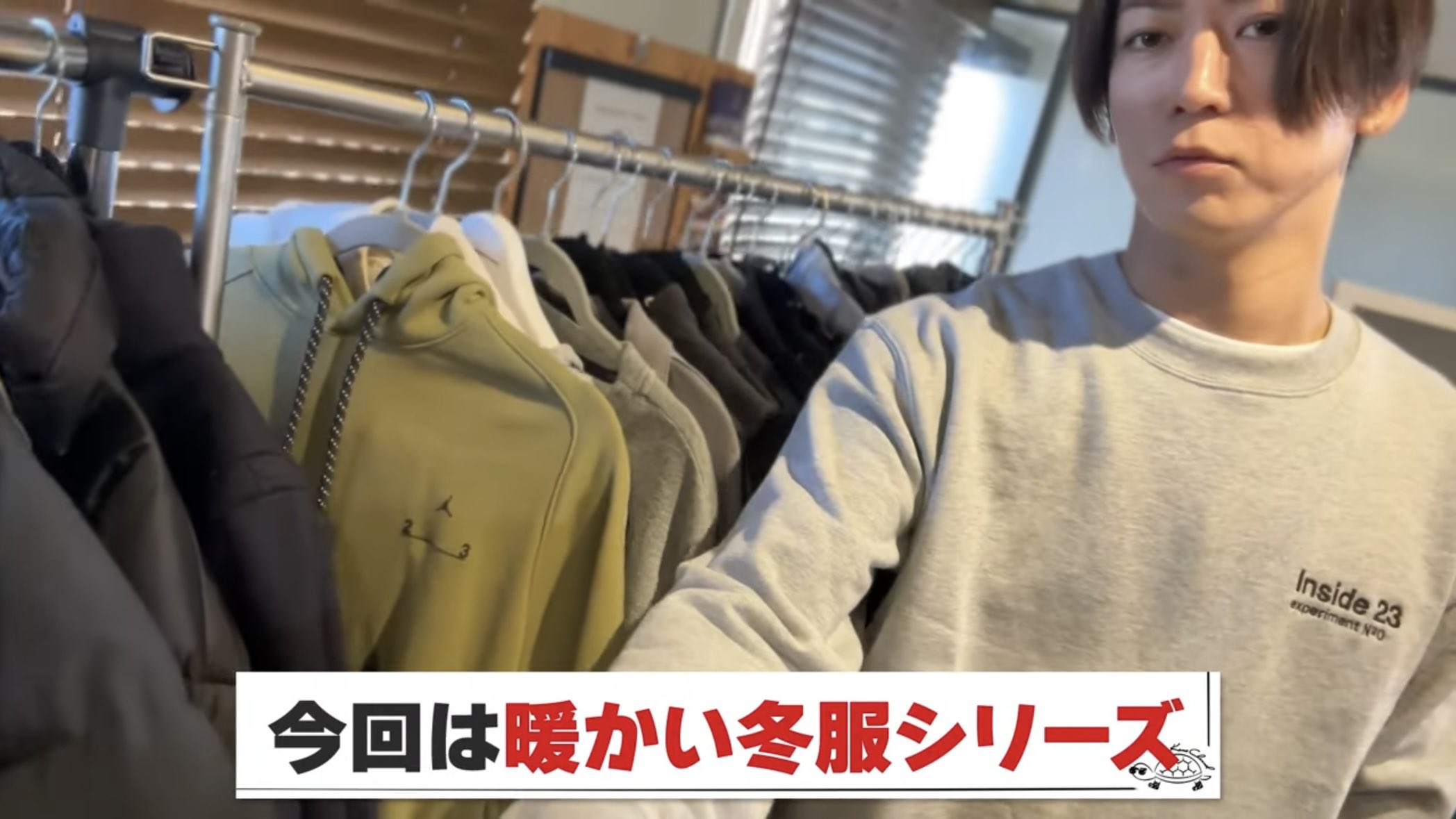 Inside23 亀梨和也 ドローイング スウェット 新品 即購入OK 71UN7uFdV9L._UF350,350_QL50_.jpg