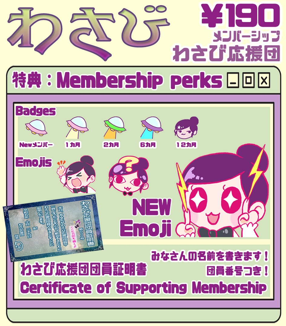 JapaneseTeacher🇯🇵わさび tweet media