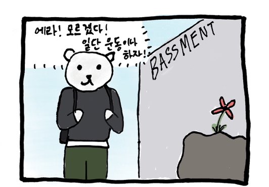 NF_sssnz9's tweet photo. 저 돌멩이가 우리 돌멩이인가요? https://t.co/iOECSnRI1j