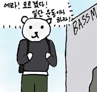 _921031's tweet photo. 하 혹시 어그도 신었나요? https://t.co/xJn41CJWYO