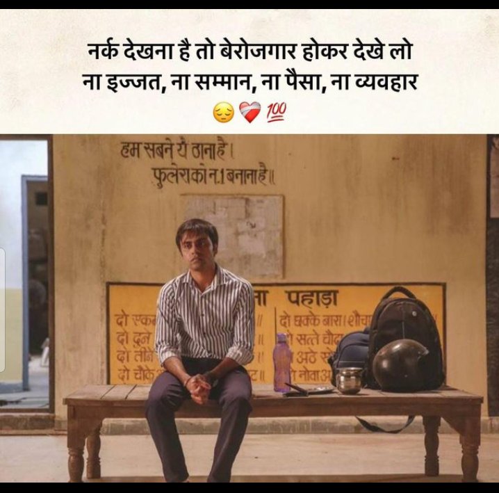 जनसेवा मित्रों का सेवाविस्तार होना चाहिए
9300 युवाओ को बेरोजगार मत होने दीजिए
<a href="/DrMohanYadav51/">Dr Mohan Yadav</a> 
<a href="/CMMadhyaPradesh/">Chief Minister, MP</a> 
<a href="/ChouhanShivraj/">Shivraj Singh Chouhan</a> 
<a href="/BJP4India/">BJP</a>
😢😢😢🙏🙏🙏